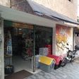 PET SHOP SÃO JORGE